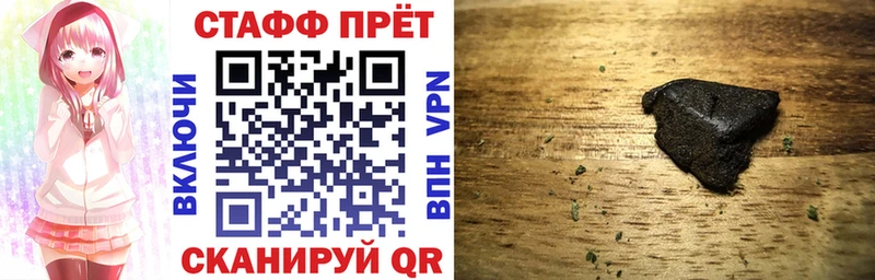 Купить закладку КЕТАМИН  Мефедрон  АМФЕТАМИН  Гашиш  КОКАИН  Канабис  Правдинск