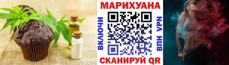 Cannafood марихуана Правдинск