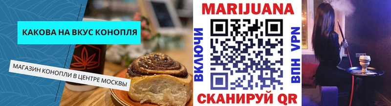 Купить где  Правдинск  Печенье с ТГК марихуана 