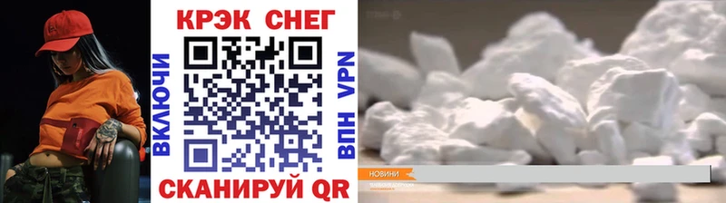 Cocaine Перу  Купить где  Правдинск 