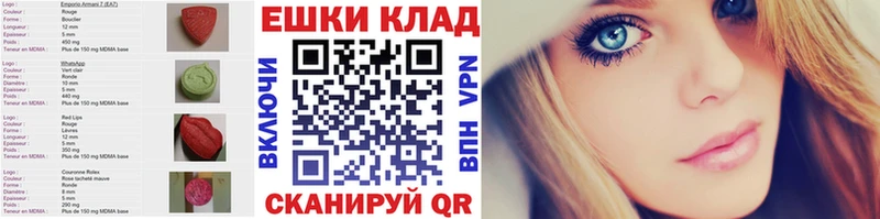 Купить  Правдинск  ЭКСТАЗИ бентли 