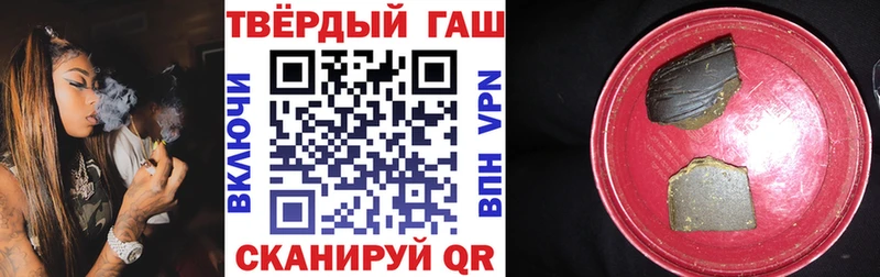 ГАШИШ Ice-O-Lator Правдинск