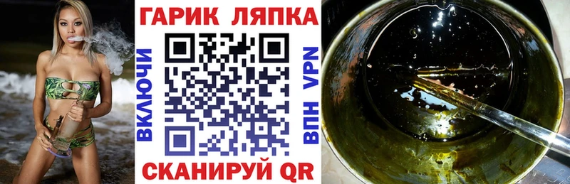Купить  Правдинск  ГАШ Premium 
