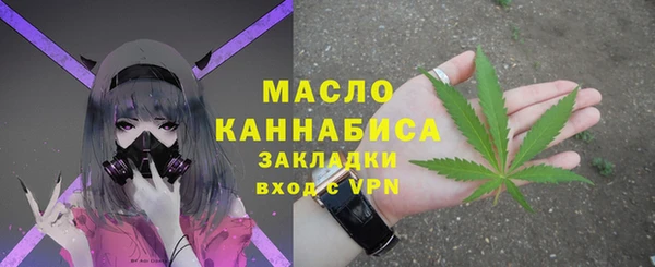 трава Володарск