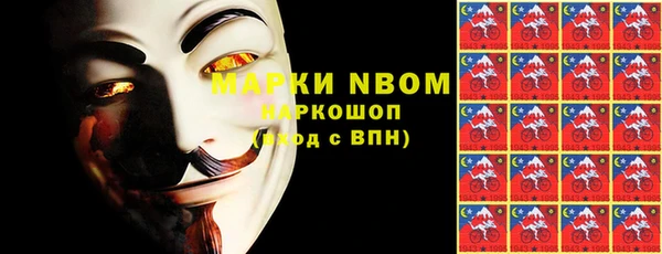 спайс Волосово