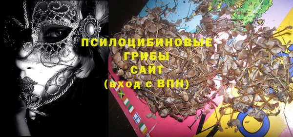 спайс Волосово