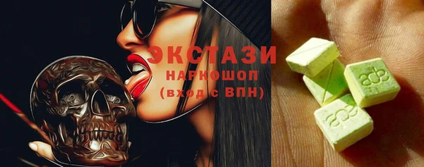 трава Володарск