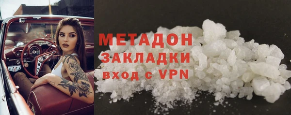 спайс Волосово