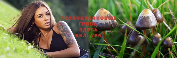 гашиш Волоколамск