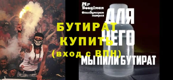 трава Володарск
