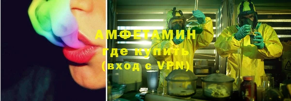 спайс Волосово