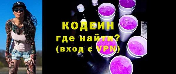 спайс Волосово