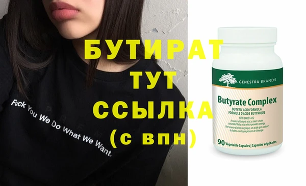спайс Волосово