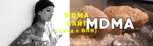трава Володарск