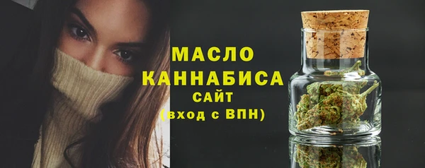 гашиш Волоколамск