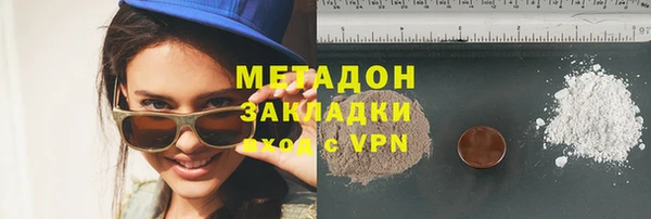 трава Володарск