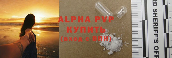 гашиш Волоколамск