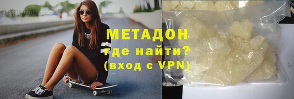 гашиш Волоколамск