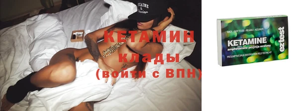 спайс Волосово