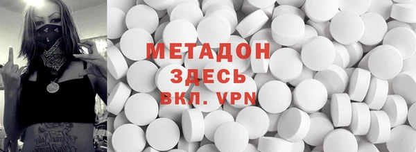 спайс Волосово
