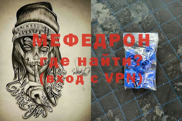 гашиш Волоколамск