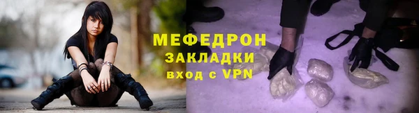 трава Володарск