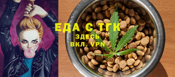 спайс Волосово