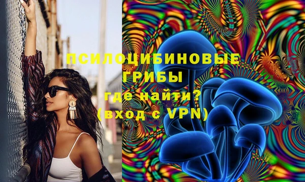 трава Володарск