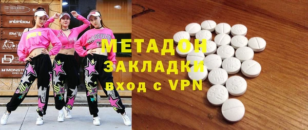 трава Володарск