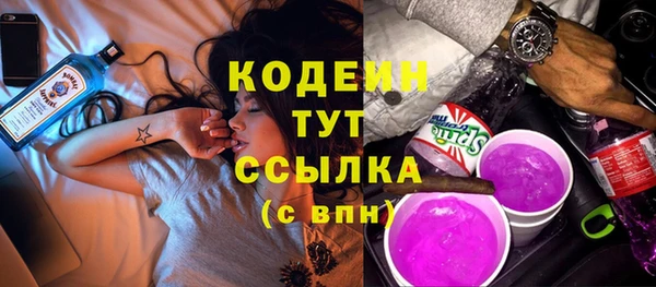 трава Володарск
