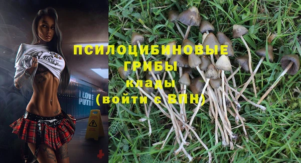 гашиш Волоколамск