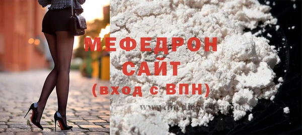 спайс Волосово