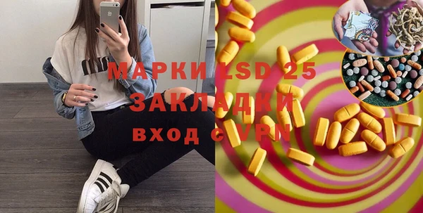 трава Володарск