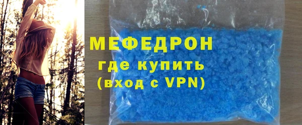 трава Володарск