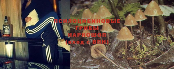 гашиш Волоколамск