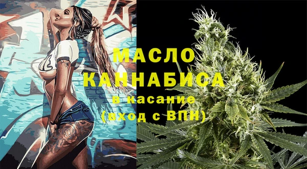гашиш Волоколамск