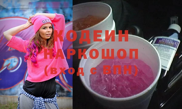 спайс Волосово