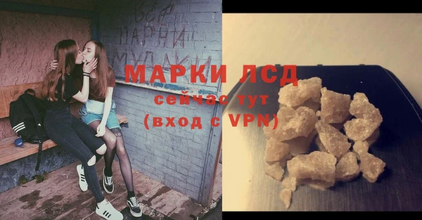 гашиш Волоколамск