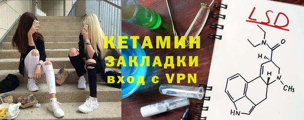 трава Володарск