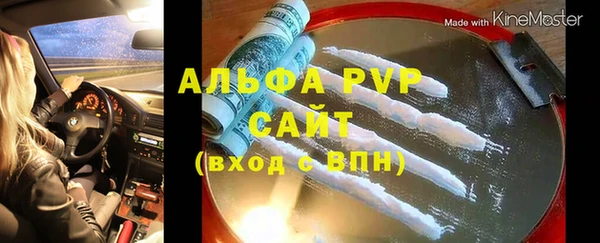 спайс Волосово