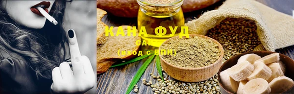 гашиш Волоколамск