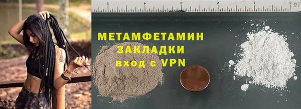гашиш Волоколамск