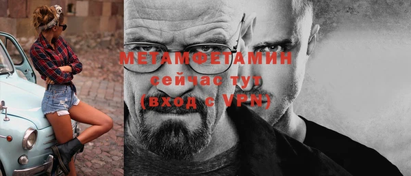 трава Володарск