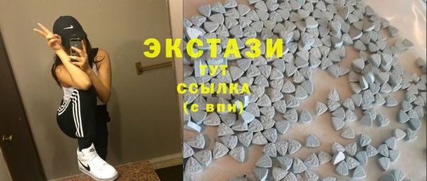 спайс Волосово