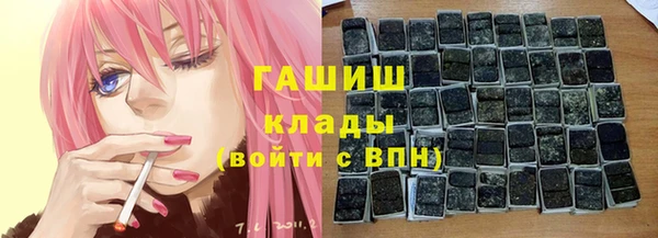 трава Володарск