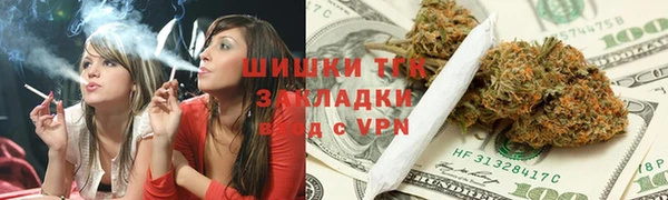 трава Володарск
