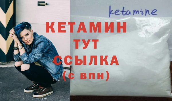 спайс Волосово