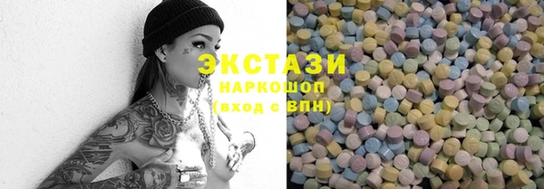 спайс Волосово