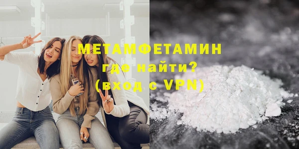 гашиш Волоколамск