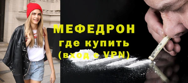 гашиш Волоколамск